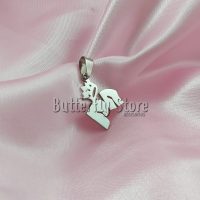 Dije Patricio Rey (323)