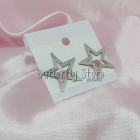 Aro Plano Estrella (577)